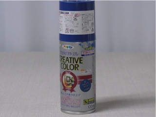 ウルトラマリン